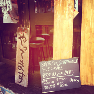 image-20120912193957.png
